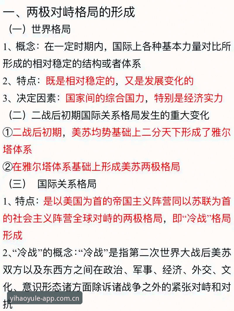 3大关键因素解析：世界杯观赛遇冷背后的地缘政治与签证危机