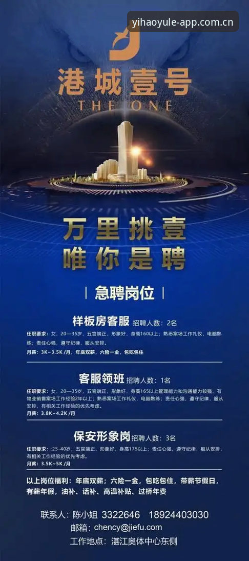 壹号娱乐最新版本上线，实战派分享高效入口与安装全流程