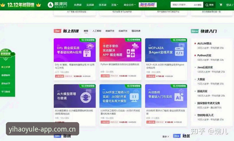 壹号娱乐平台实用指南：官网入口识别、安全下载与版本更新必备知识