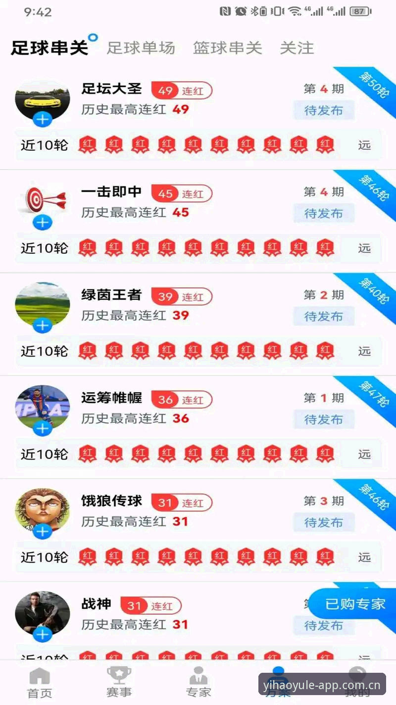 壹号娱乐平台全面评测：从官网登录到最新版本v3.2.0的深度体验报告