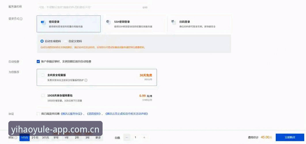 壹号娱乐怎么登录 壹号娱乐平台登录实操:资深用户分享官网入口确认与最新版客户端使用心得