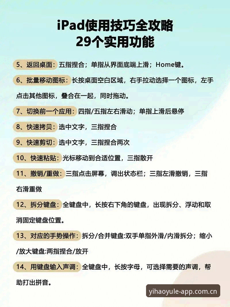 壹号娱乐平台专属空间操作教程：从入门到精通
