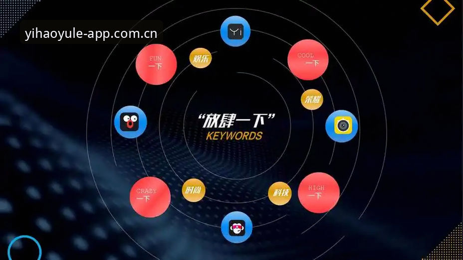 壹号娱乐最新版本下载安卓版上线：行业趋势与用户体验深度解析